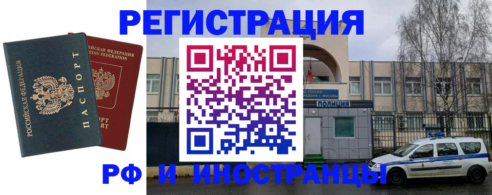 регистрация для дет. сада в Симферополе